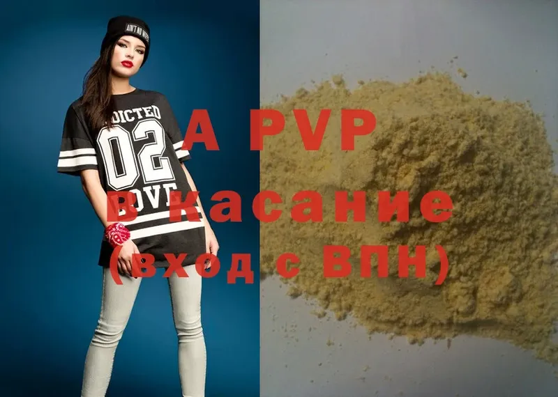 Alfa_PVP крисы CK Липки