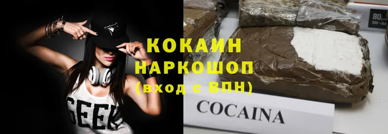 COCAIN 99% Липки