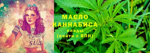 MDMA Premium VHQ Горно-Алтайск