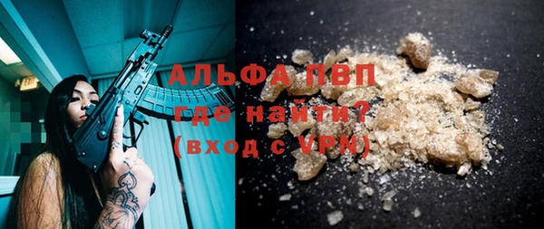 MDMA Premium VHQ Горно-Алтайск